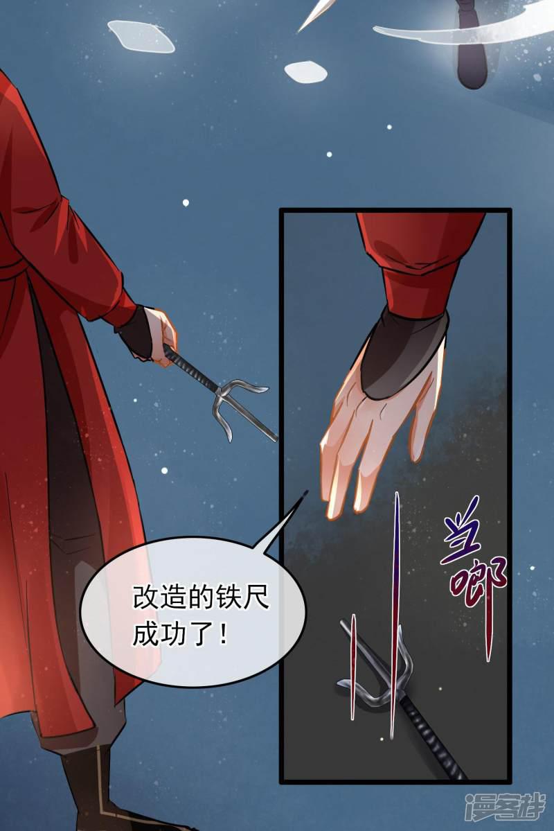 第75话 巷尾对战-14