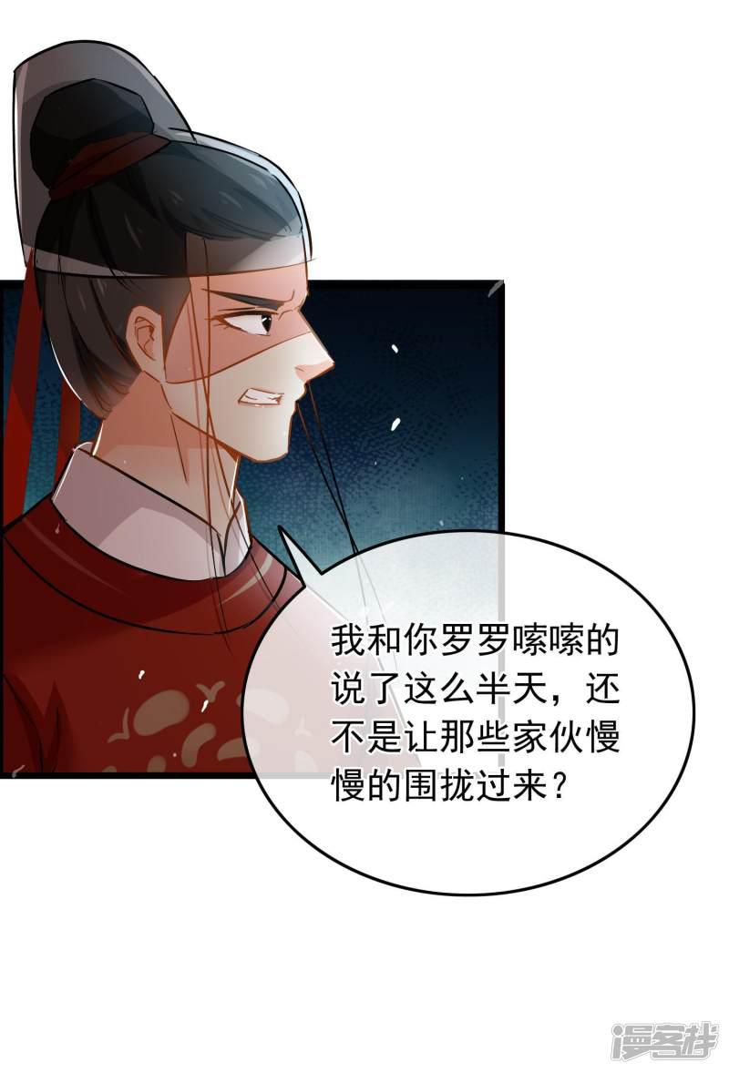 第75话 巷尾对战-20