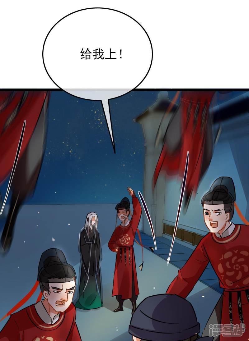 第75话 巷尾对战-21