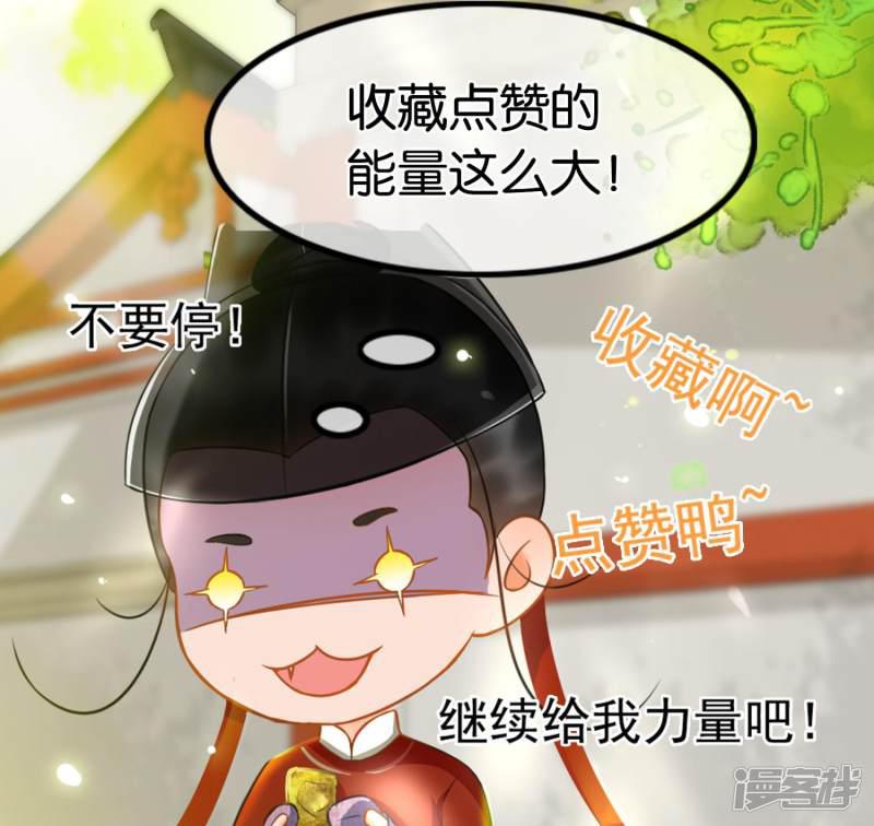 第85话 教她写字-26