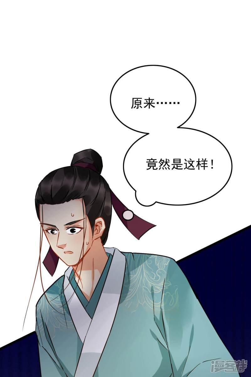 第95话 柳暗花明-1