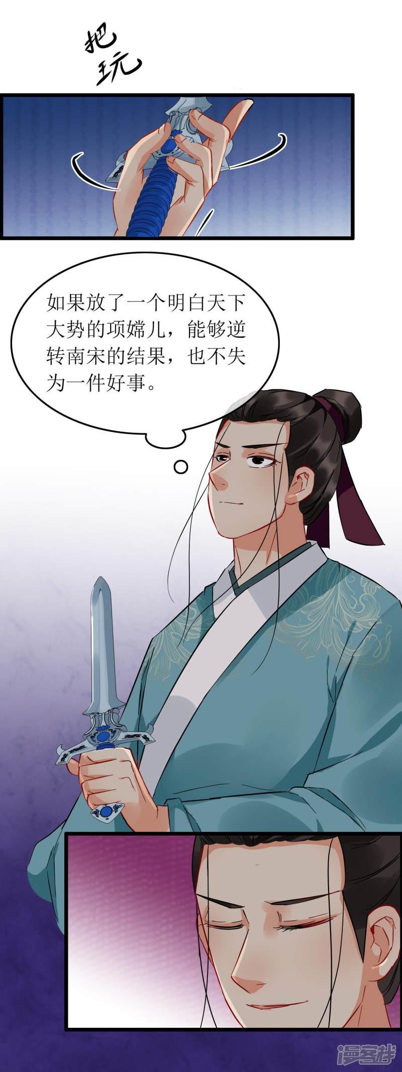 第100话 招式连环-1