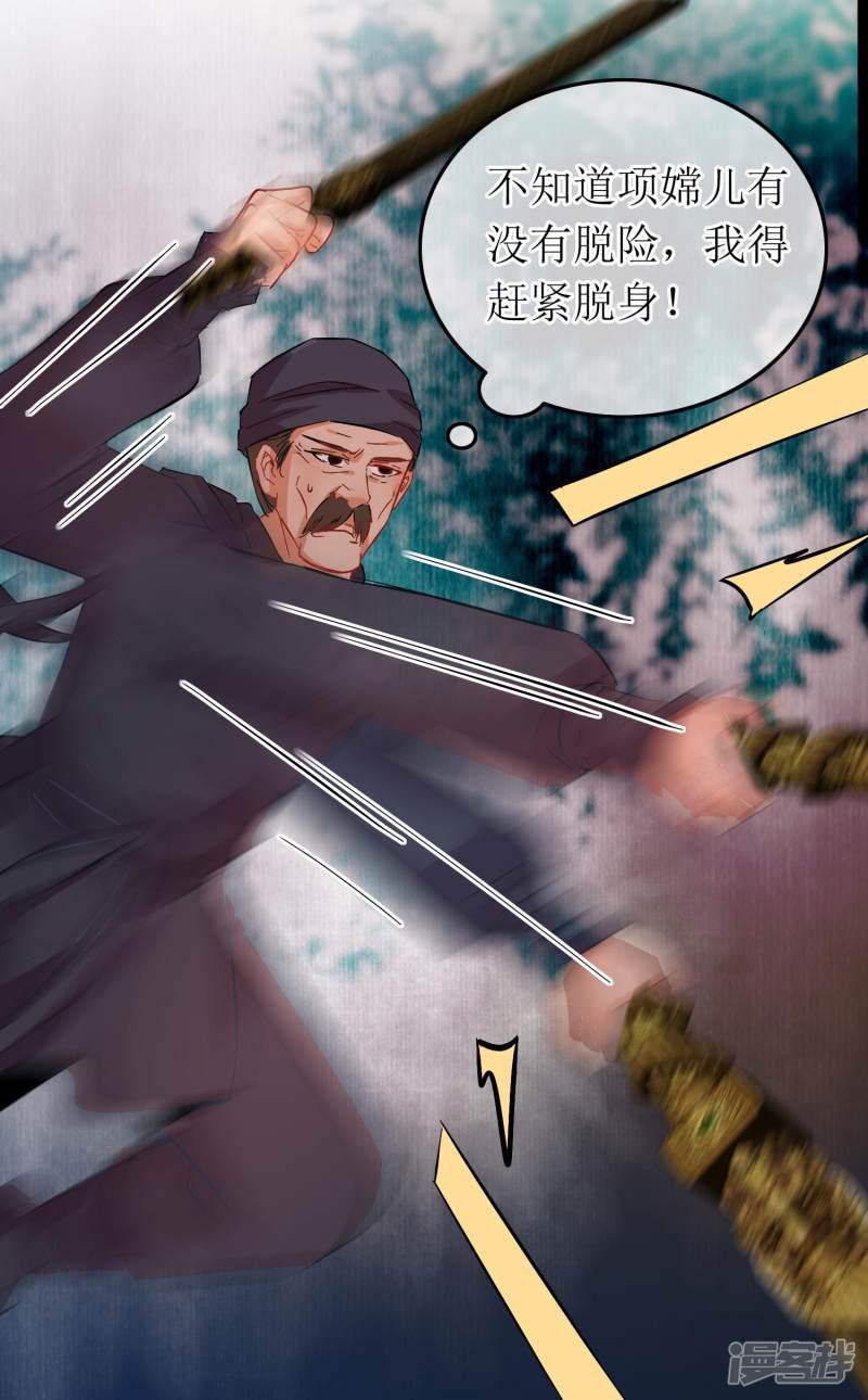 第100话 招式连环-5