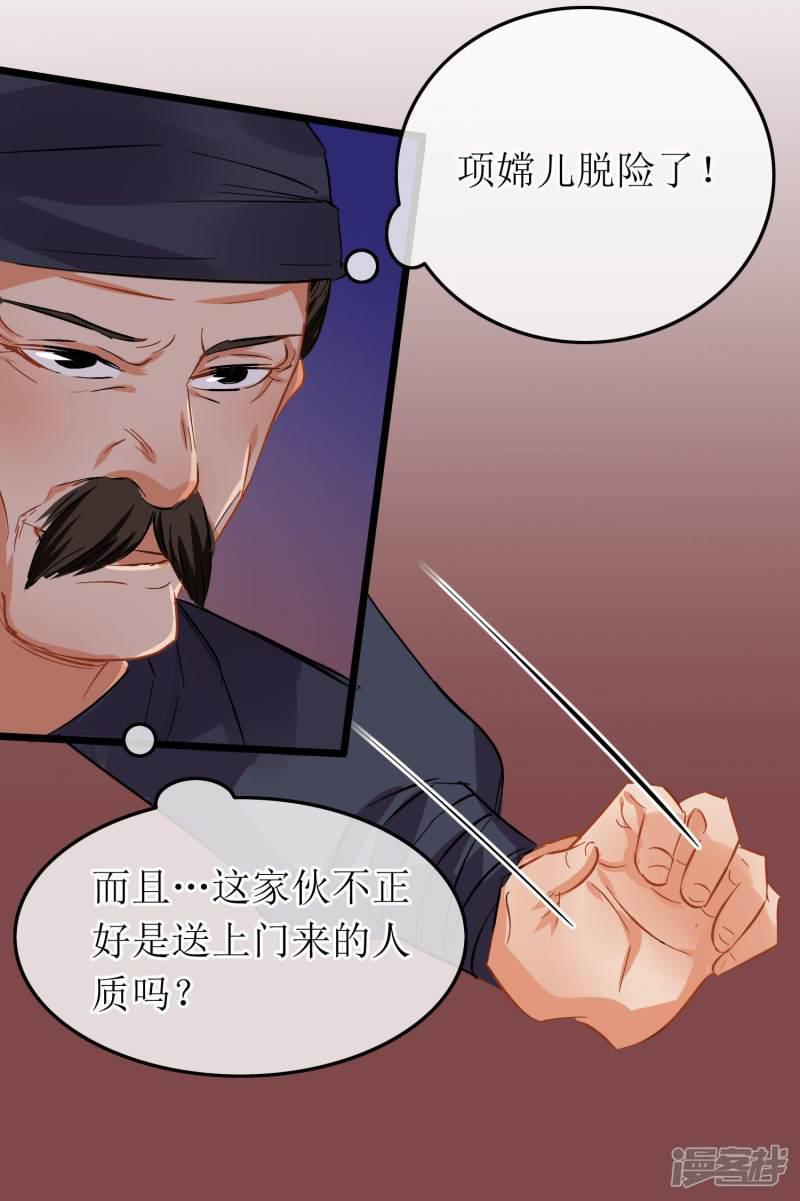 第100话 招式连环-17