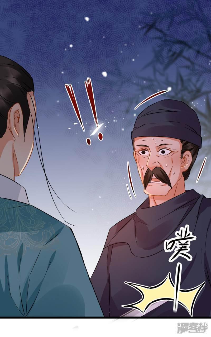 第100话 招式连环-22