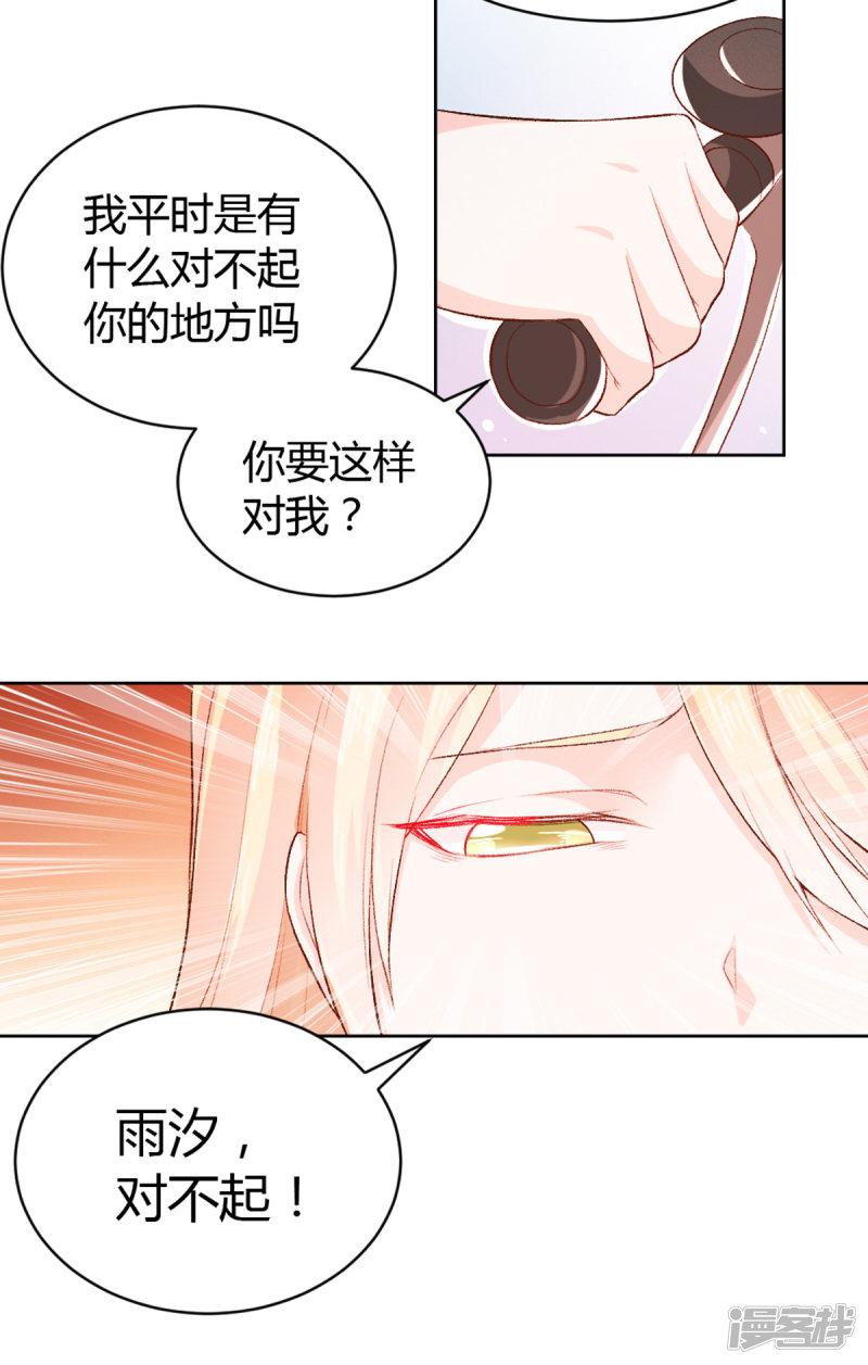 第31话-6