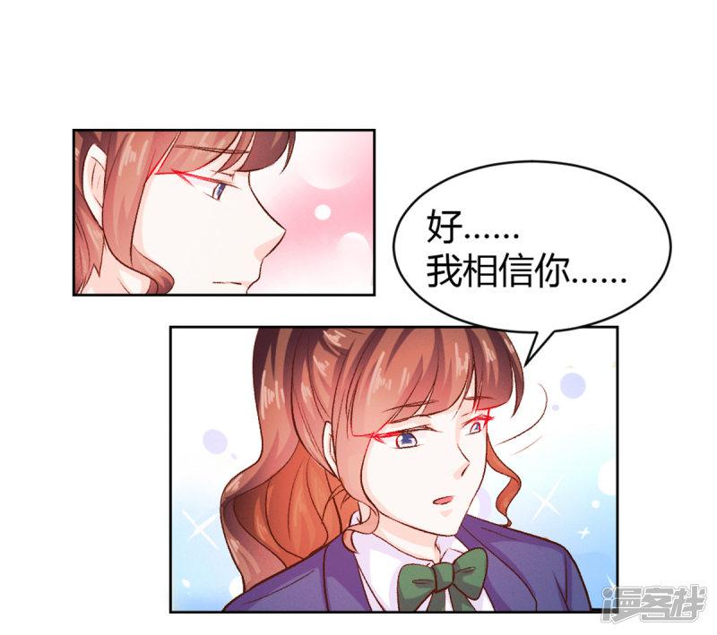 第31话-12