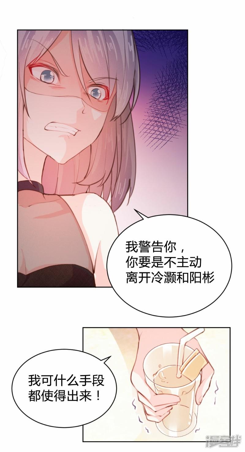 第83话-9