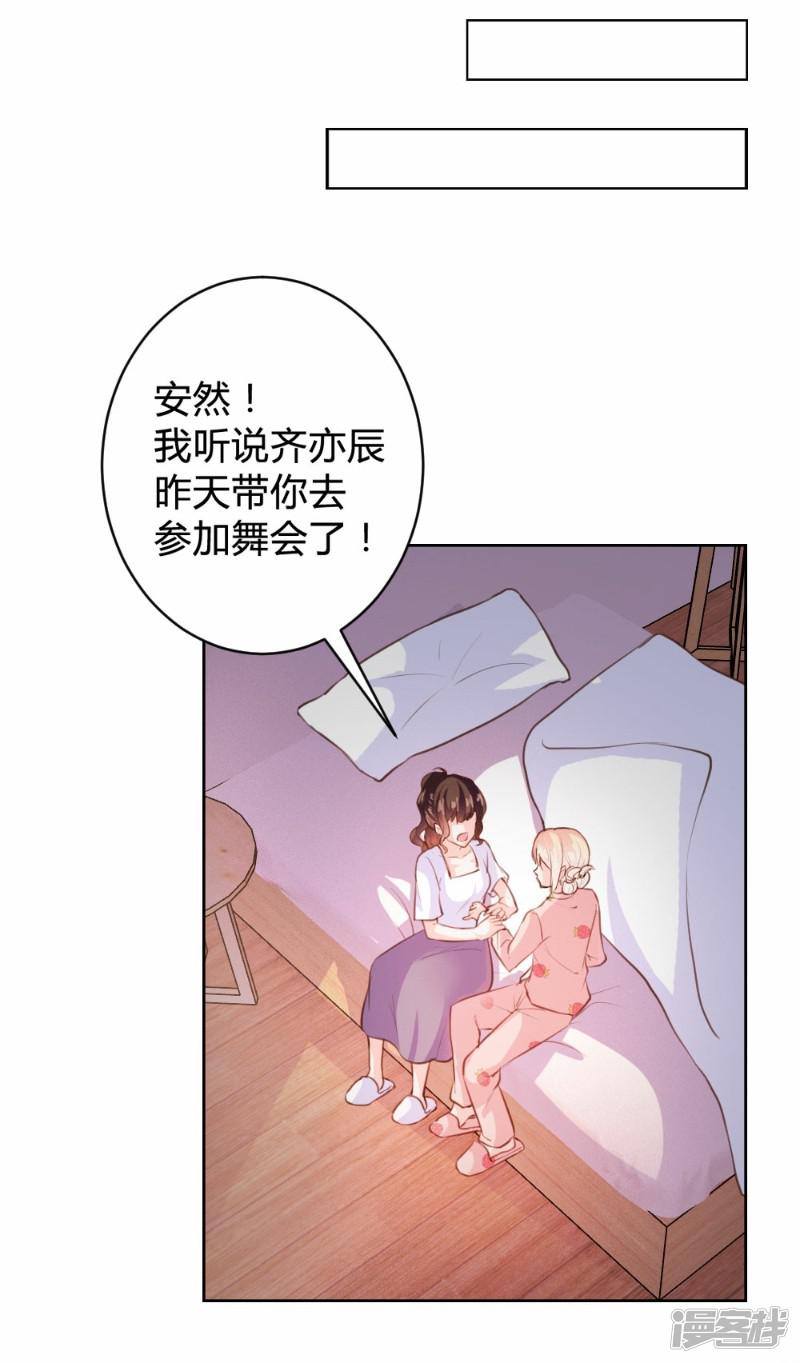 第83话-18