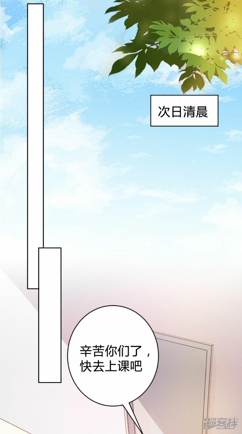 第91话-23