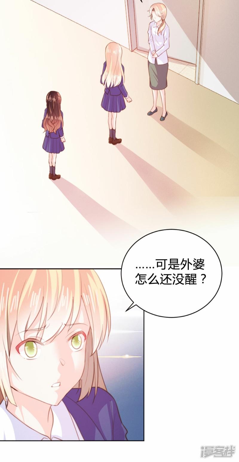 第91话-24