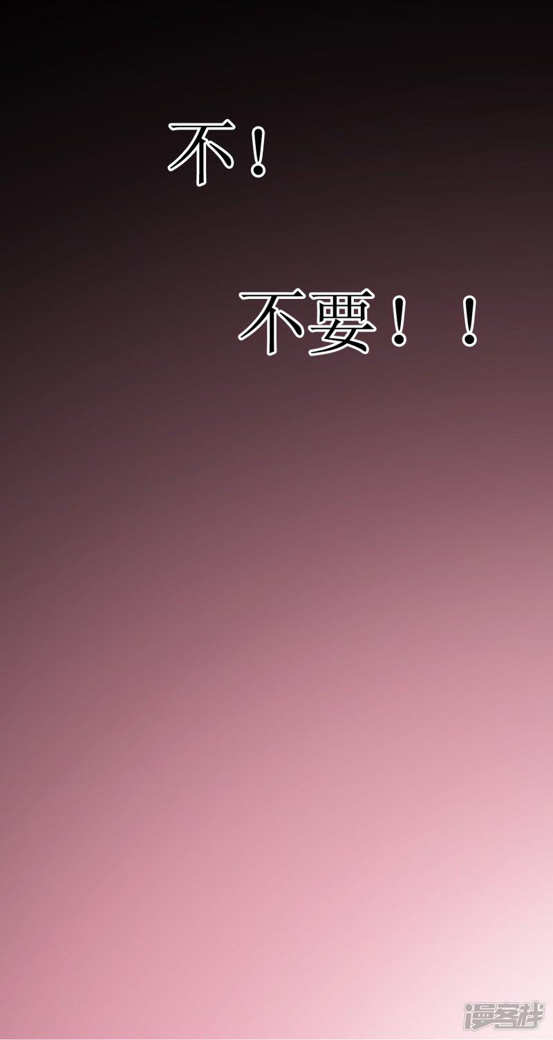 第4话 千钧一发-25