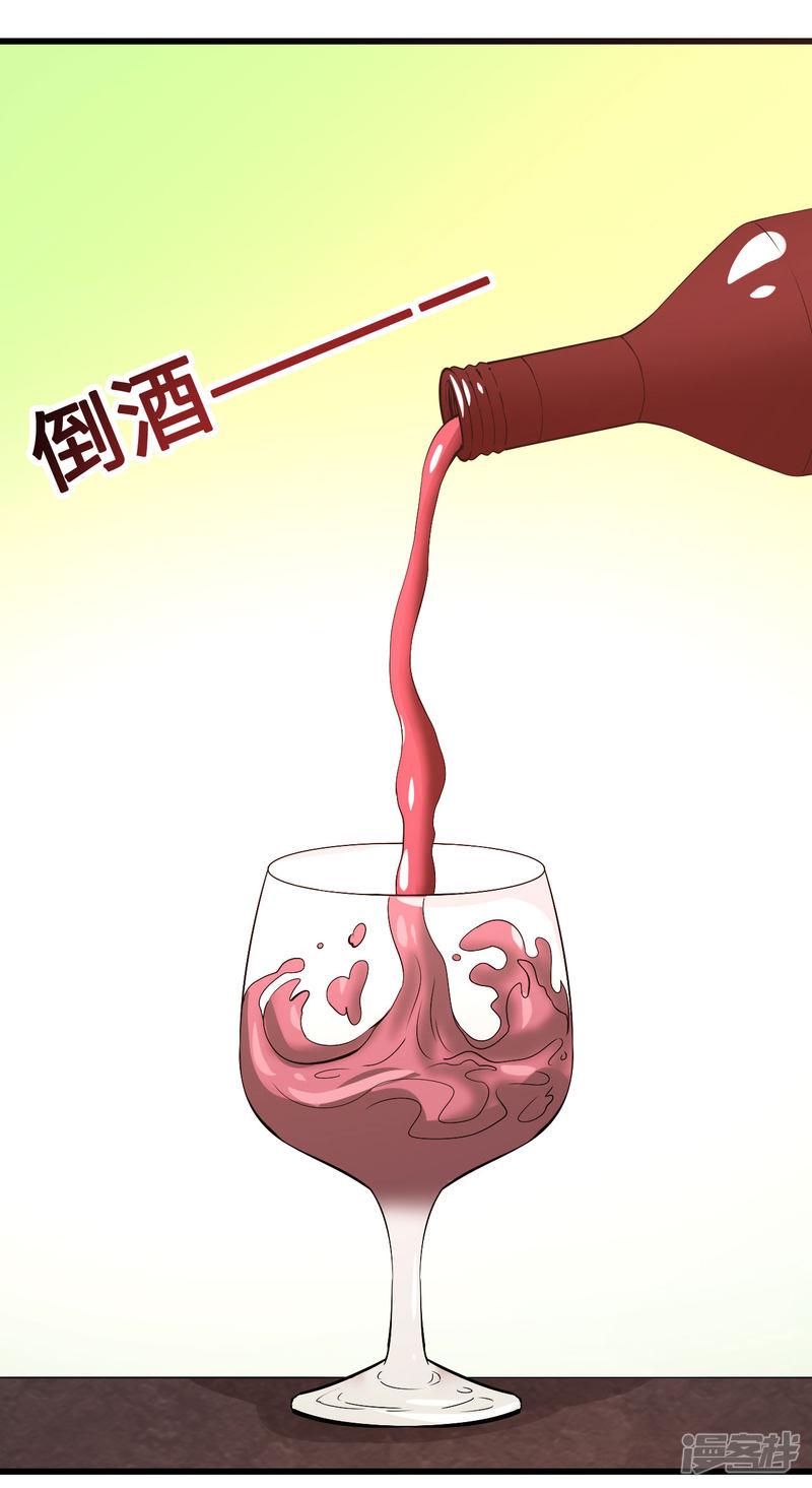 第56话 借酒消愁愁更愁-18