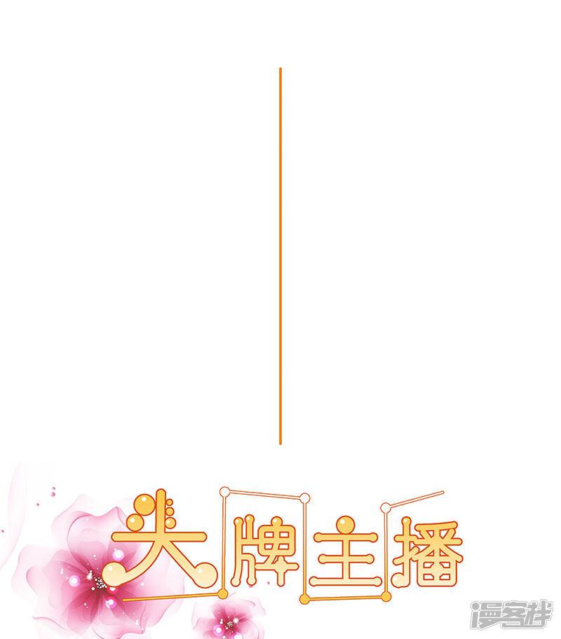 第34话 不许动她！-1