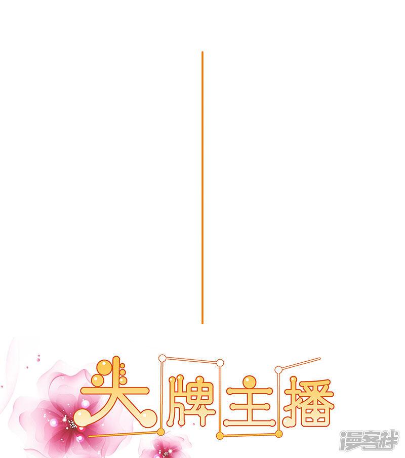 第35话 商讨对策-0