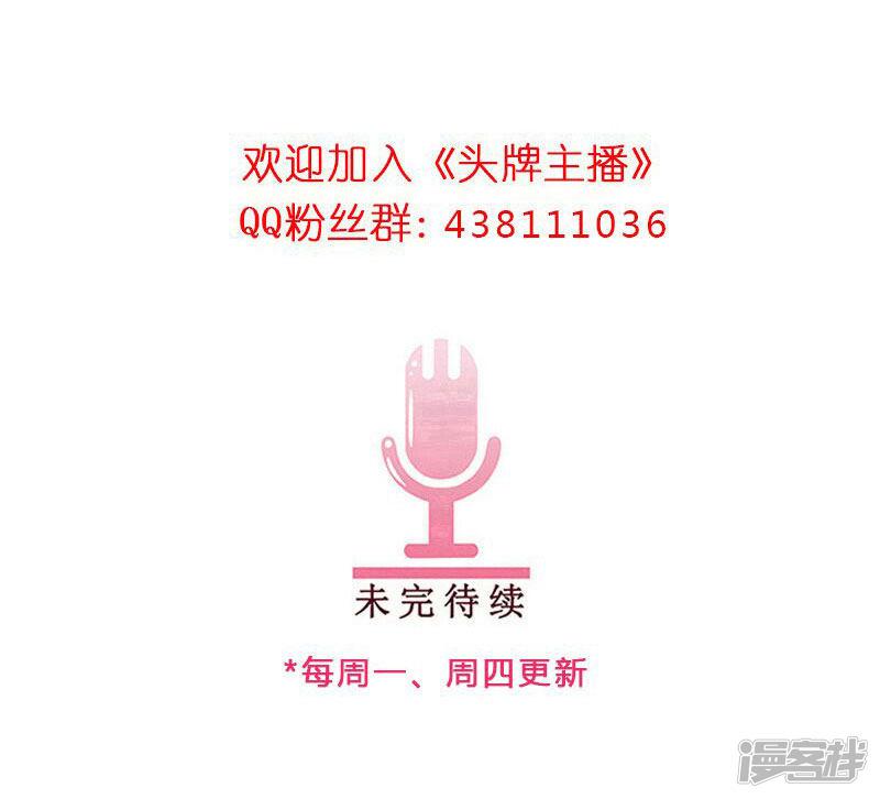 第38话 优优，我来了！-24