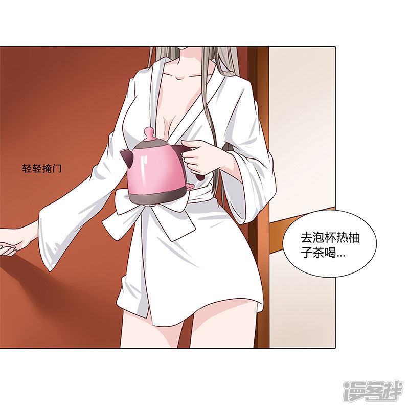 第53话 贪心不足-0