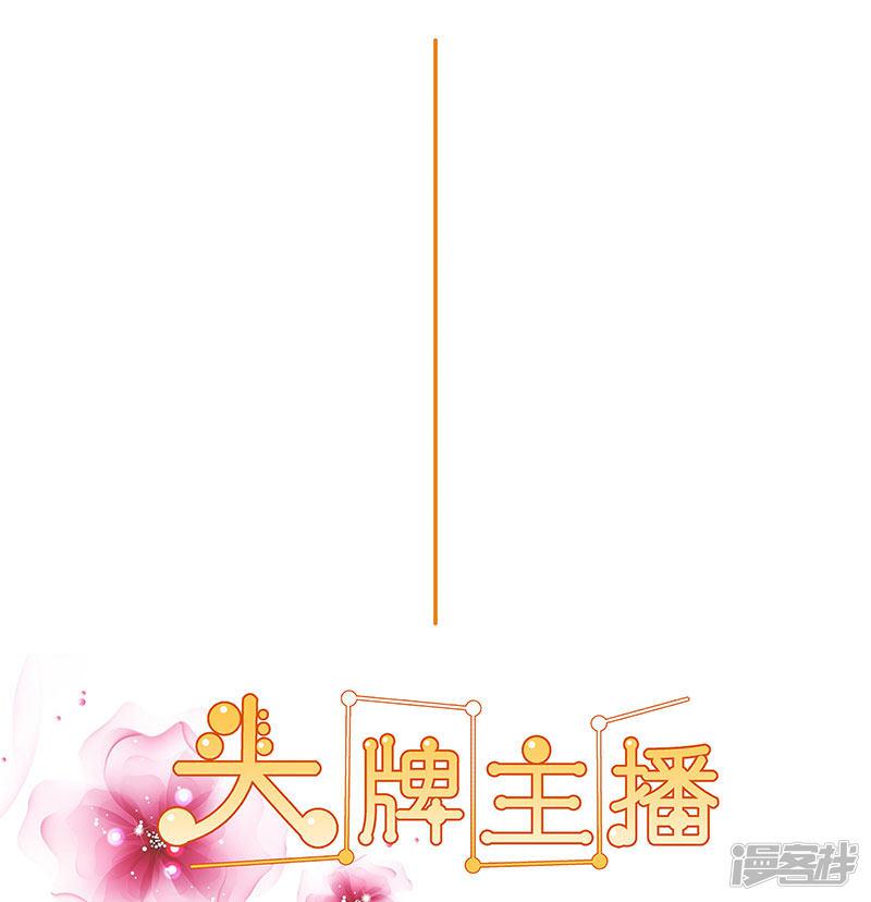 第56话 独有宠溺-2