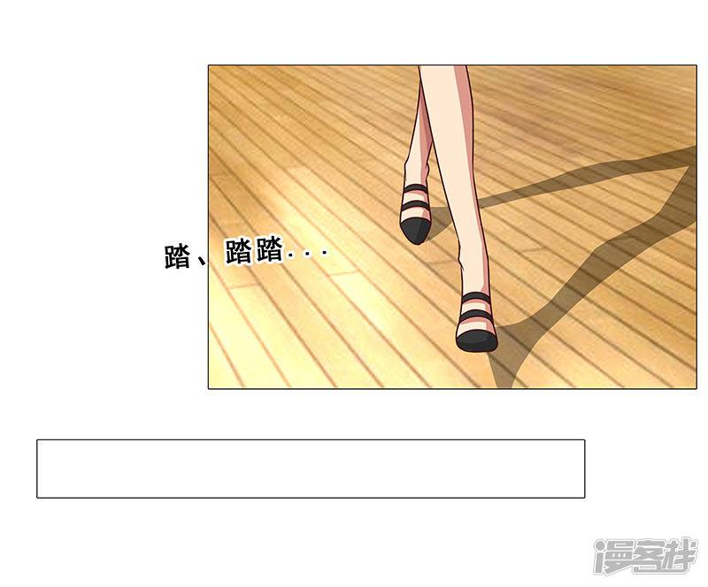 第67话 赌王女儿？似曾相识-10