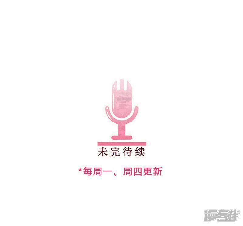 第76话 你，就是我的心事-12