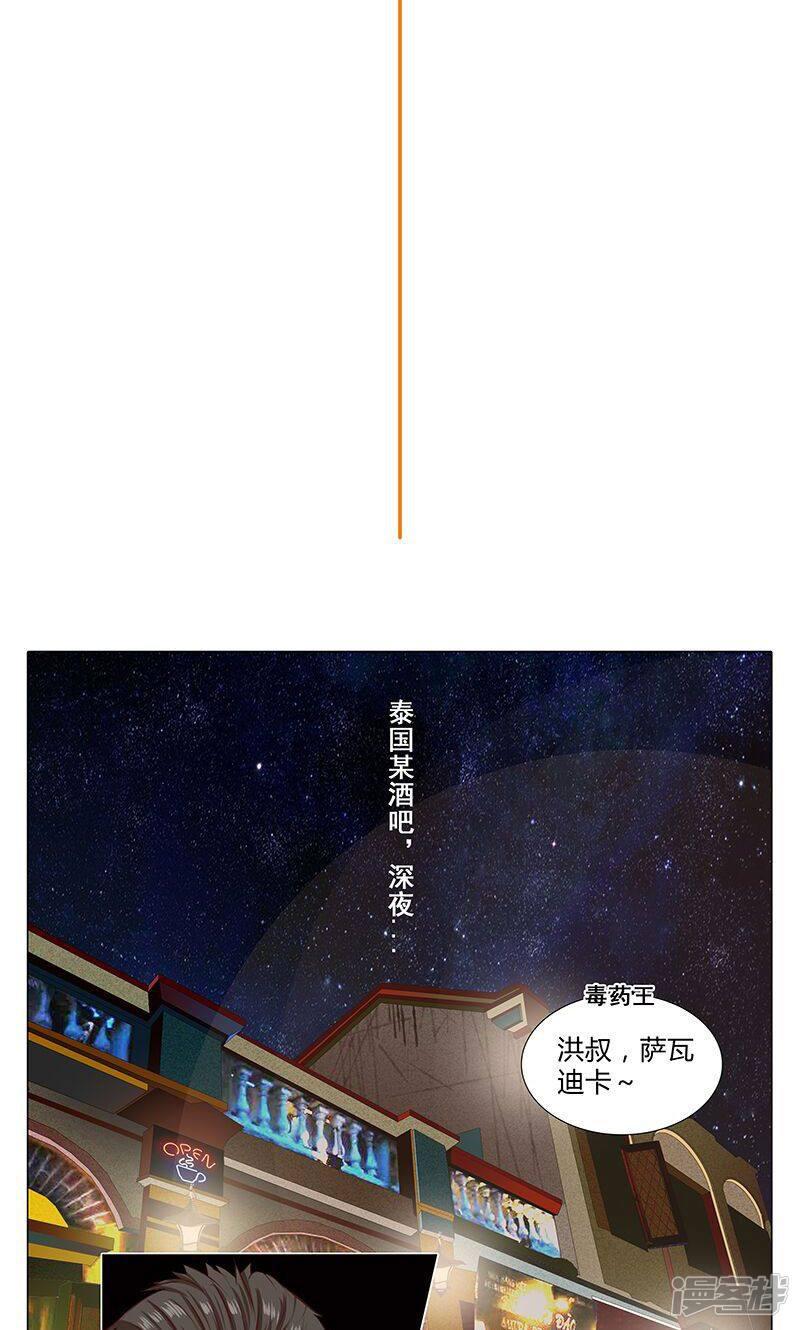 第83话 我即王道-1