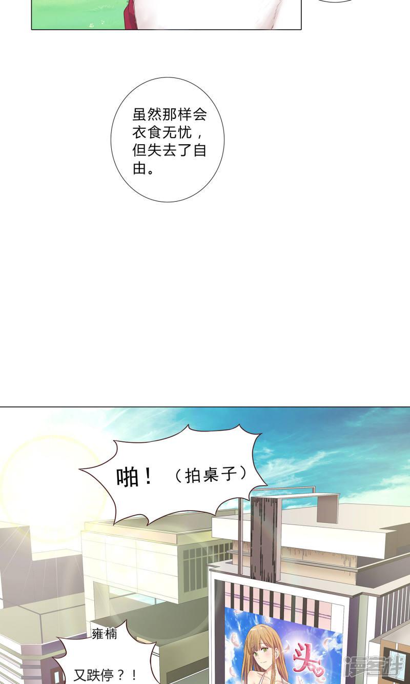 第100话 我理解你-8