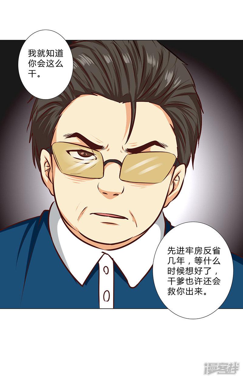 第146话 一起进去吧！-8