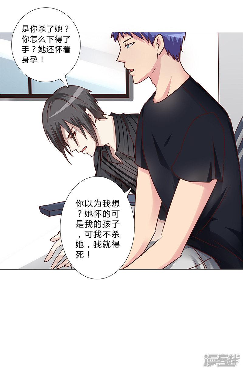 第146话 一起进去吧！-13