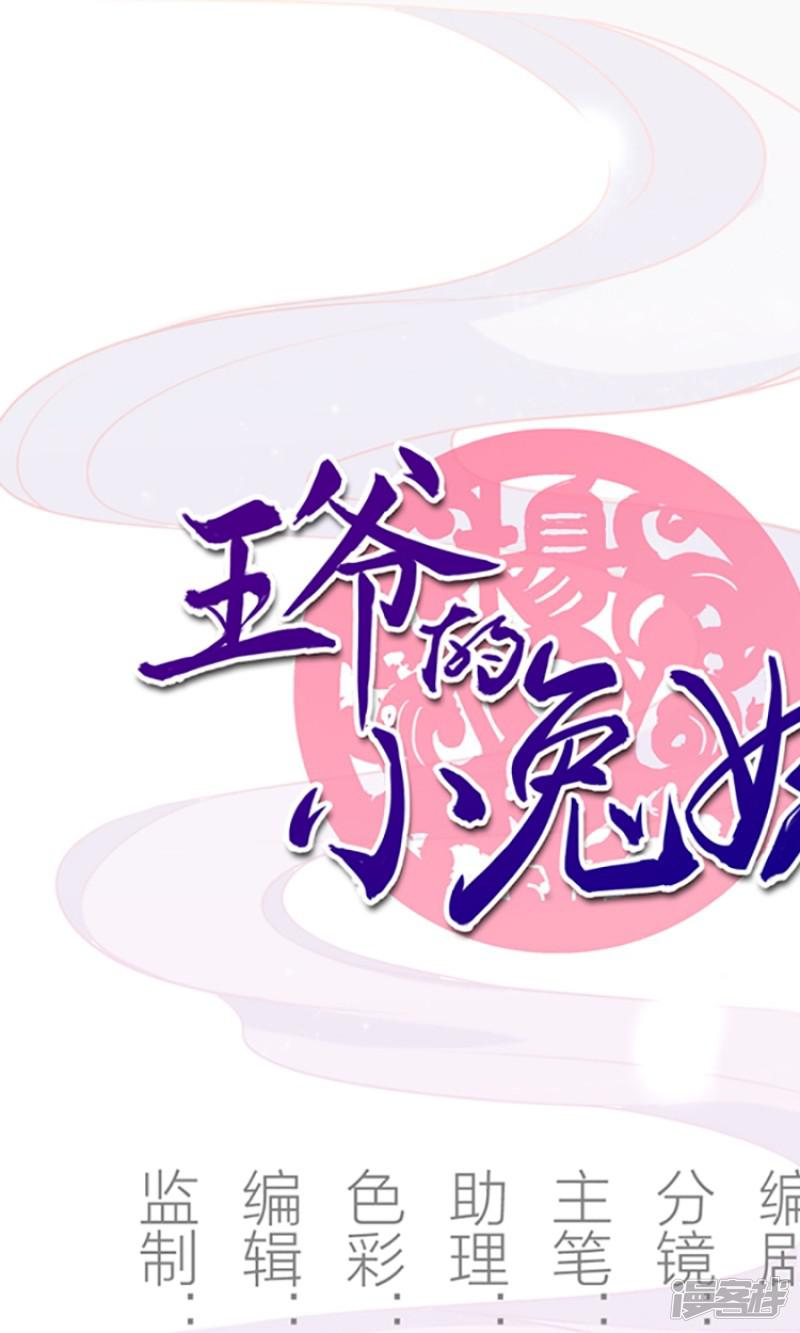 第1话-0