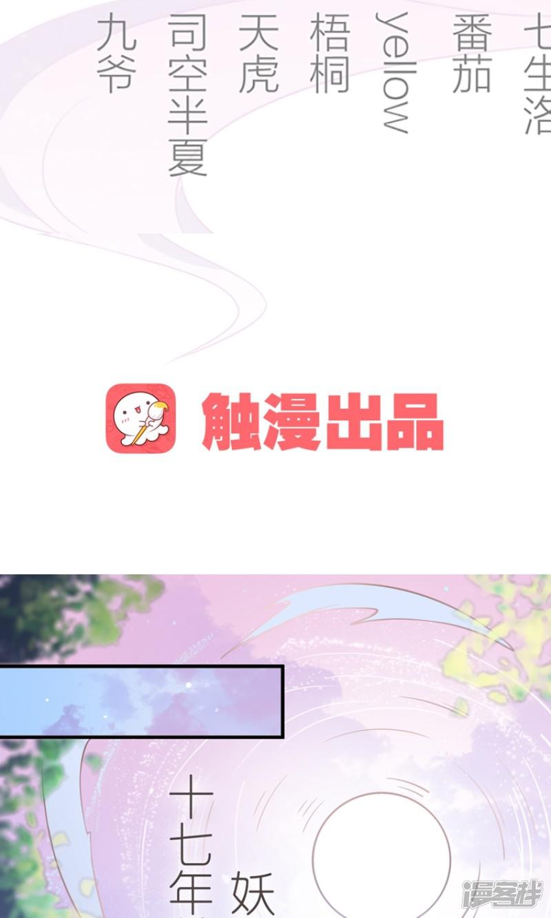 第1话-1