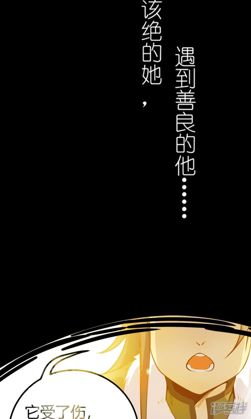 第1话-7