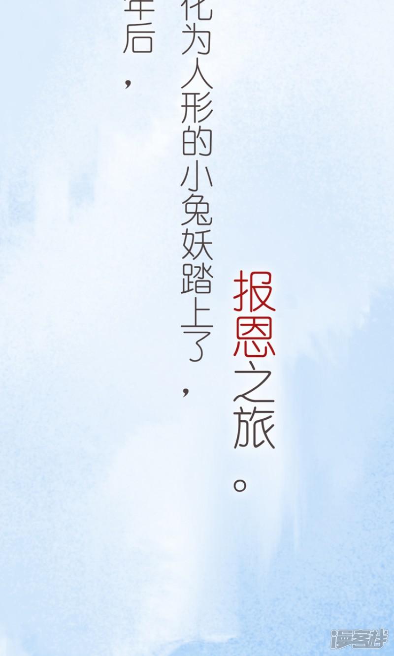 第1话-10