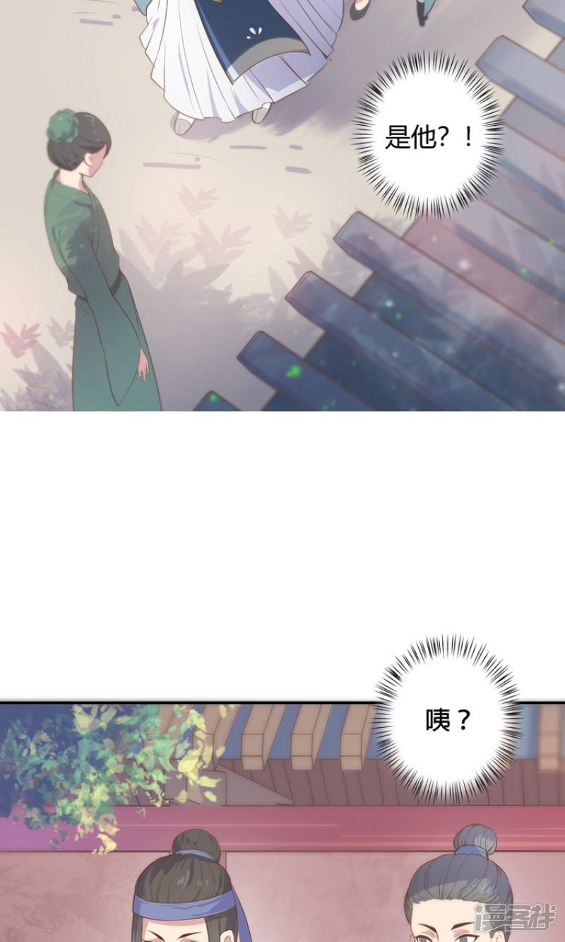 第3话-4