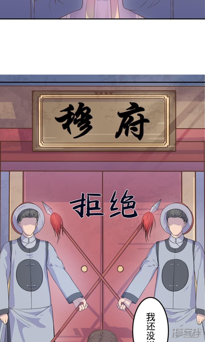 第3话-11