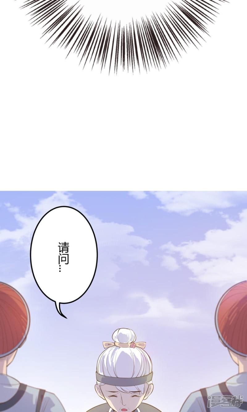 第3话-13