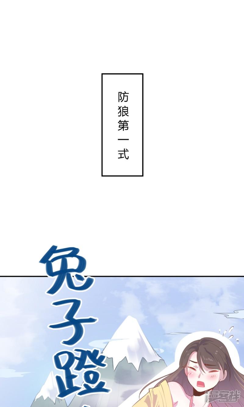 第4话-5