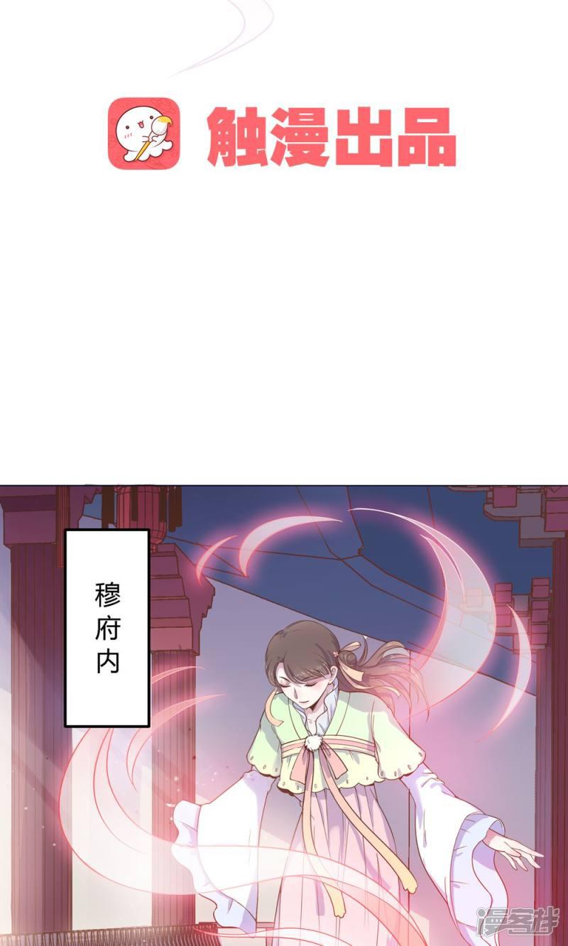 第8话-1