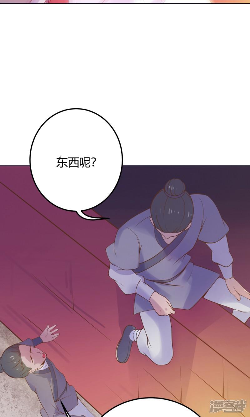 第13话-11