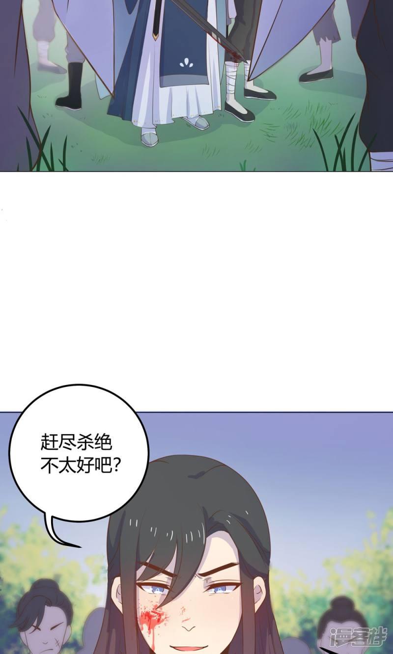 第14话-2