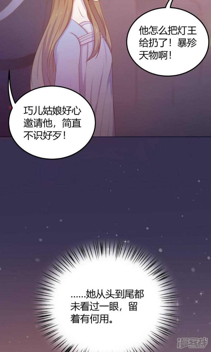 第27话-5