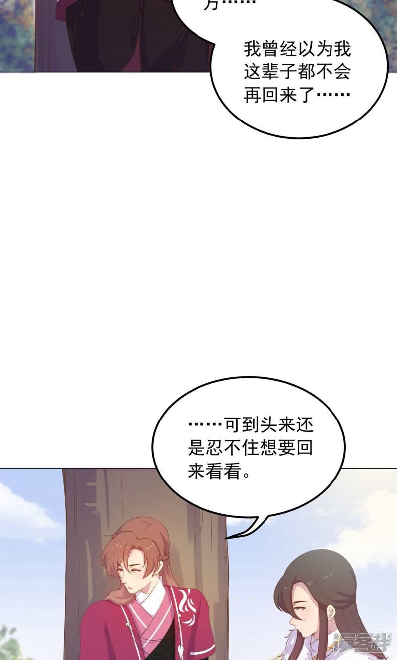 第29话-4