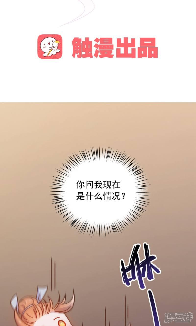 第33话-1