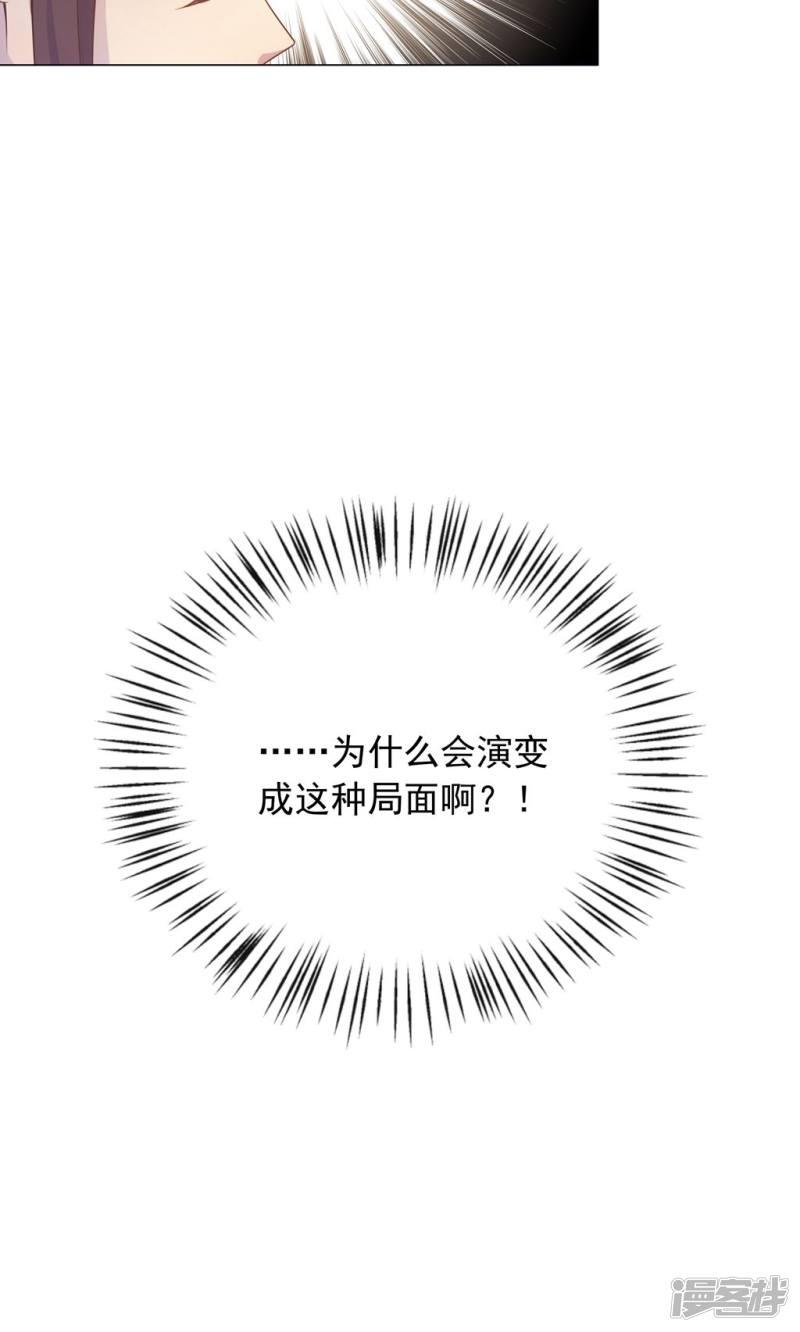 第33话-8