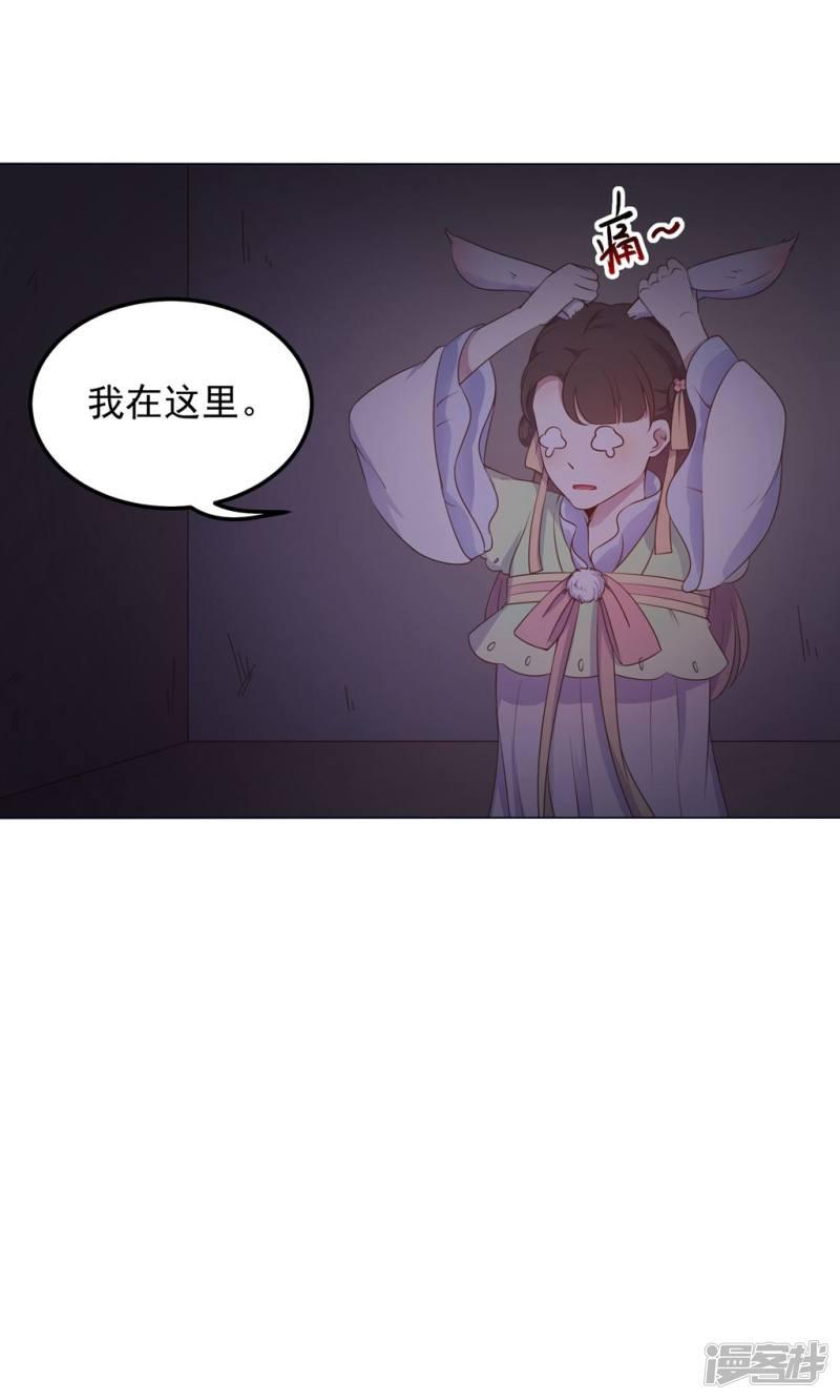 第33话-32