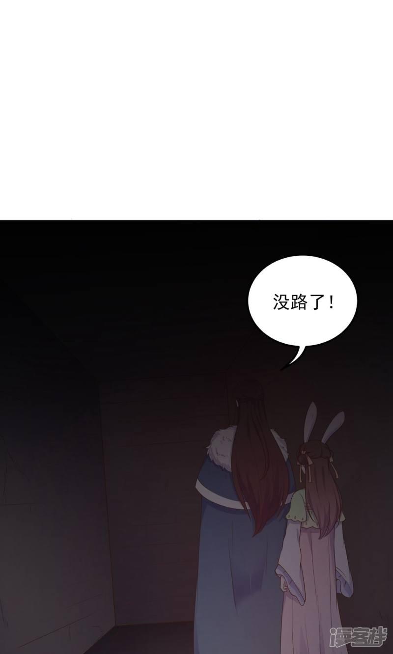 第33话-44