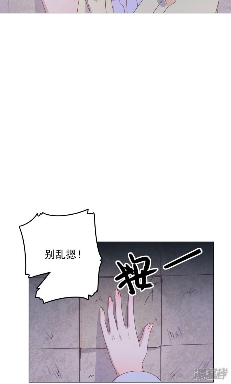 第34话-2