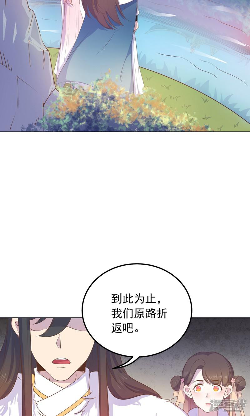 第34话-8