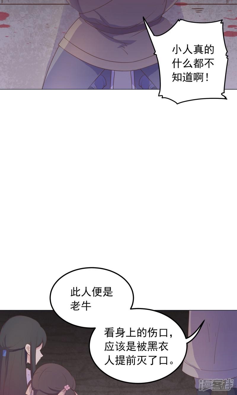 第34话-13