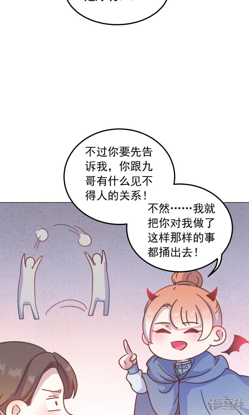 第34话-30