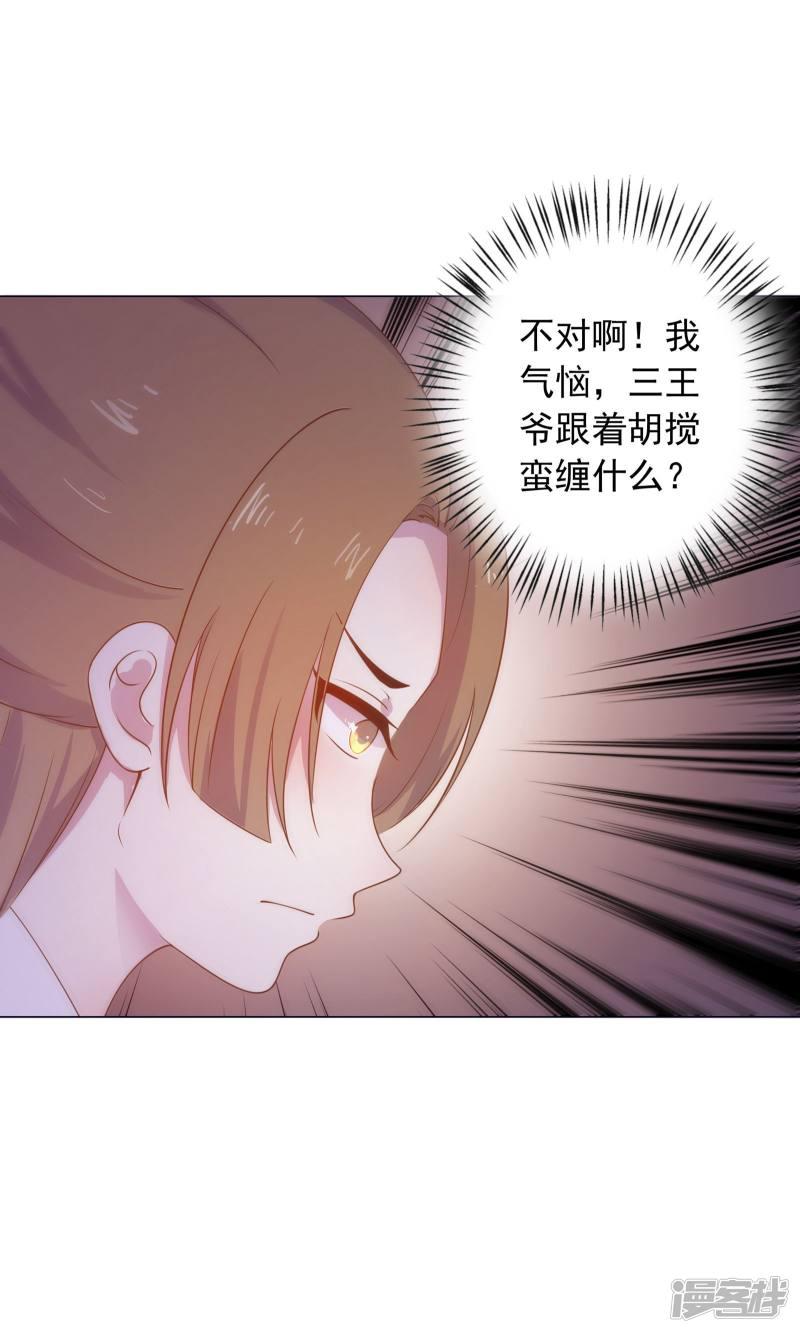 第36话-9